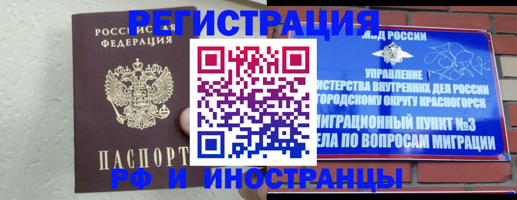 пропишу в квартире в Аше