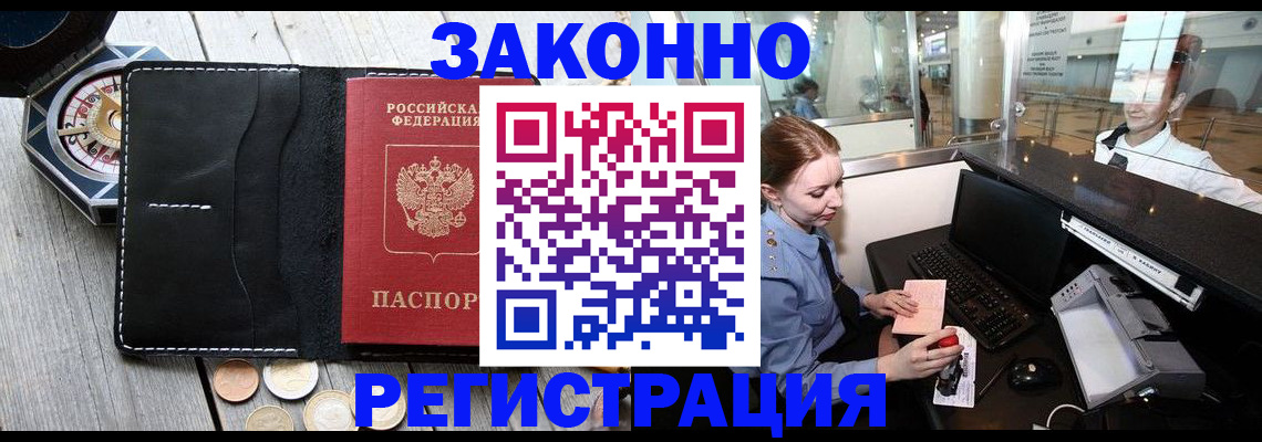 регистрация для школы в Аше